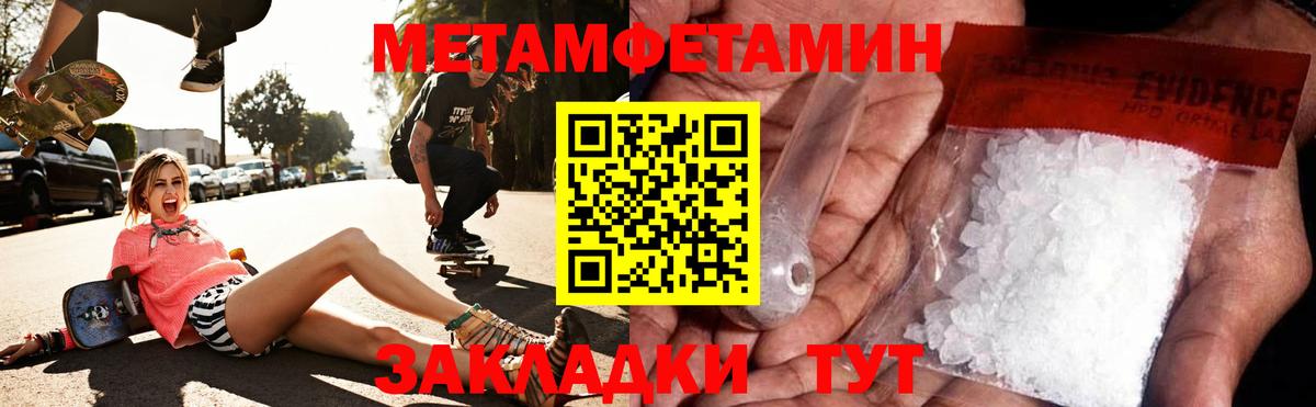 Amphetamine  АМФЕТАМИН VHQ  Вход с VPN  Каспийск 