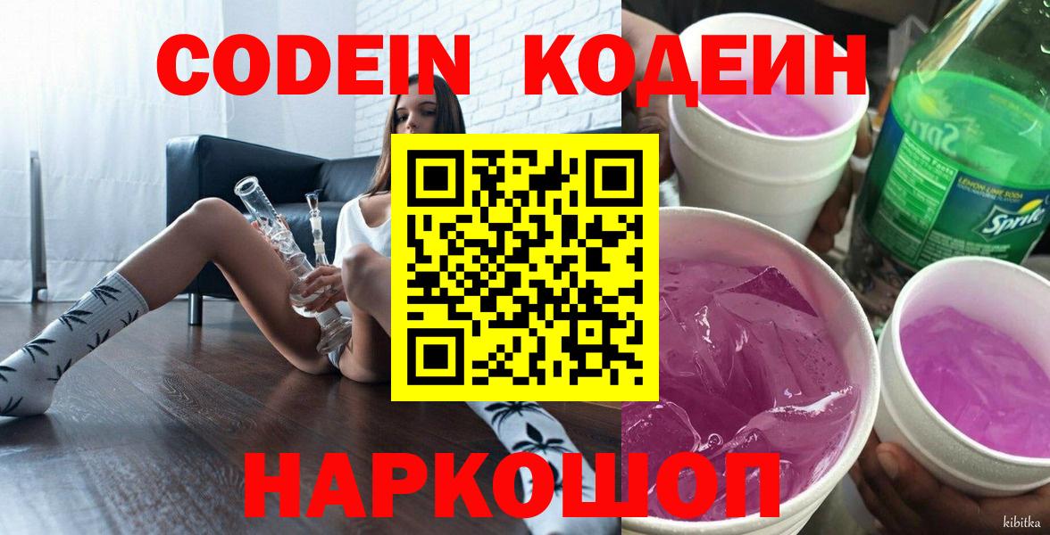 Каспийск  Экстази  Меф   Гашиш  Вход с VPN  Кокаин  APVP СК кристаллы  Каннабис 