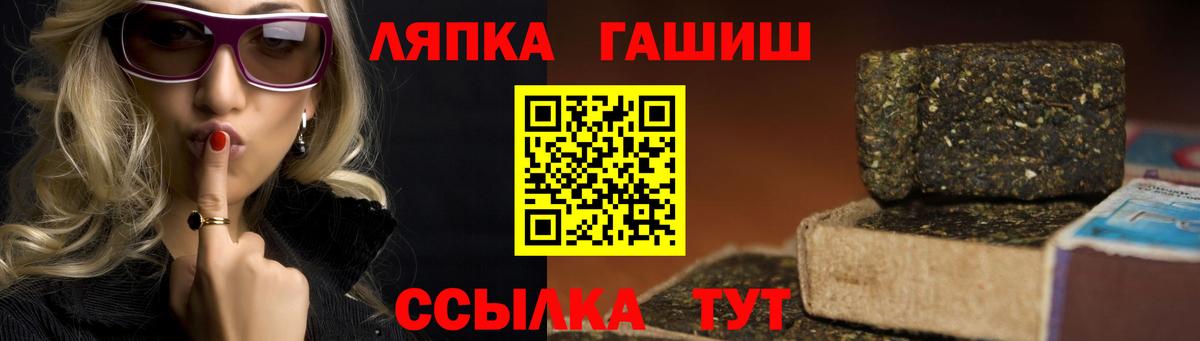 Гашиш hashish  ГАШ VHQ  магазин  наркотиков  Каспийск  Вход с VPN 