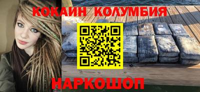 тгк Кинель