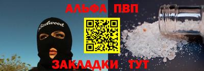 тгк Кинель