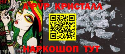 spice Кимры
