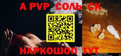 тгк Кинель