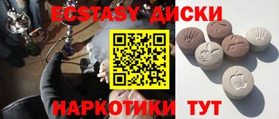 mdma Кингисепп