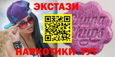 тгк Кинель