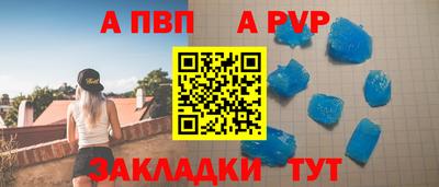 spice Кимры
