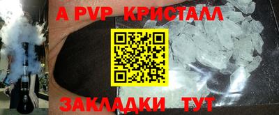spice Кимры