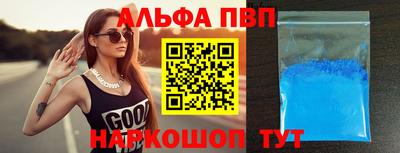 тгк Кинель