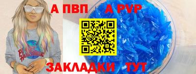 тгк Кинель