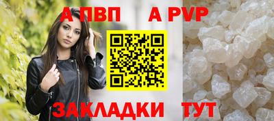 spice Кимры