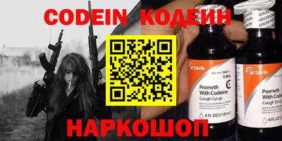 spice Кимры