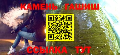 тгк Кинель
