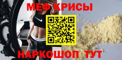 spice Кимры