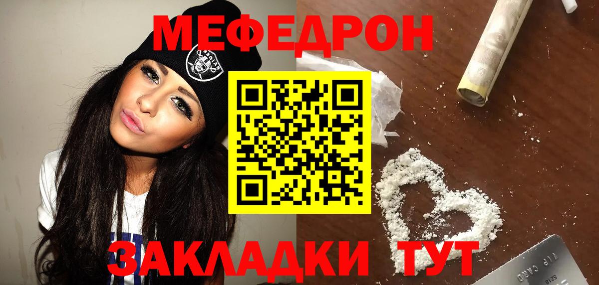 АМФЕТАМИН Каспийск
