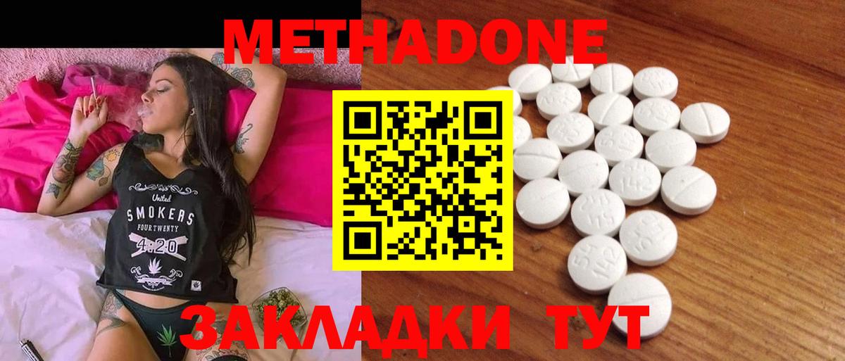 Каспийск  Метадон белоснежный  МЕТАДОН белоснежный  сайты даркнета официальный сайт  Вход с VPN 