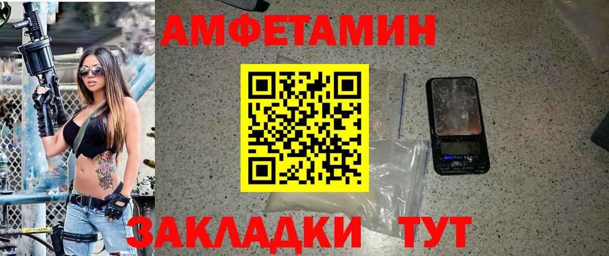Метамфетамин  Первитин Methamphetamine  Каспийск  Вход с VPN  Первитин Methamphetamine 