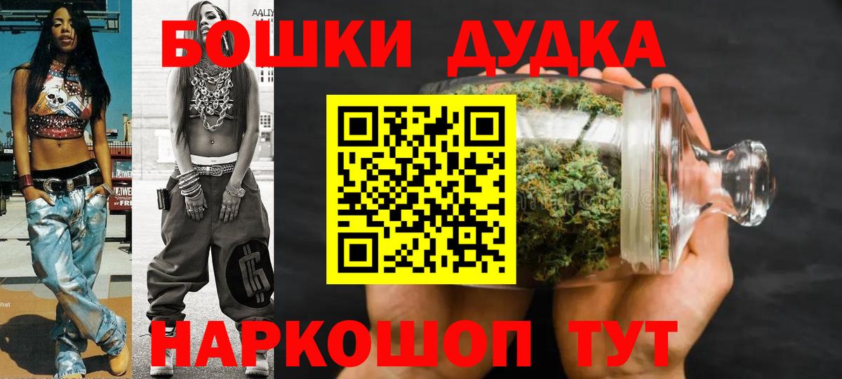 Канабис тримм Каспийск
