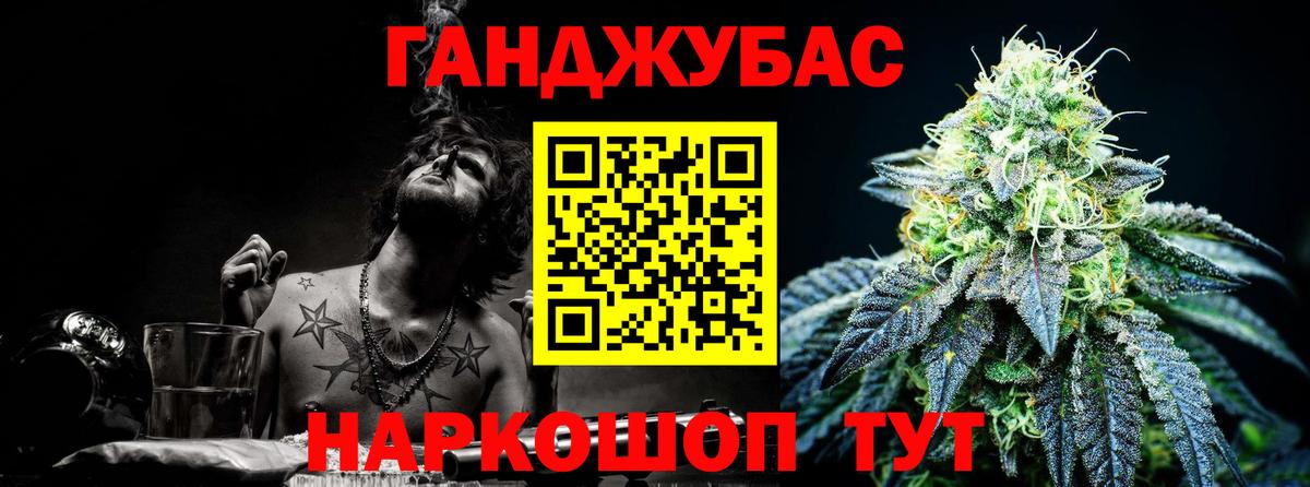 Бошки марихуана семена  Марихуана тримм  Бошки марихуана план  Каспийск  Вход с VPN  Марихуана VHQ 
